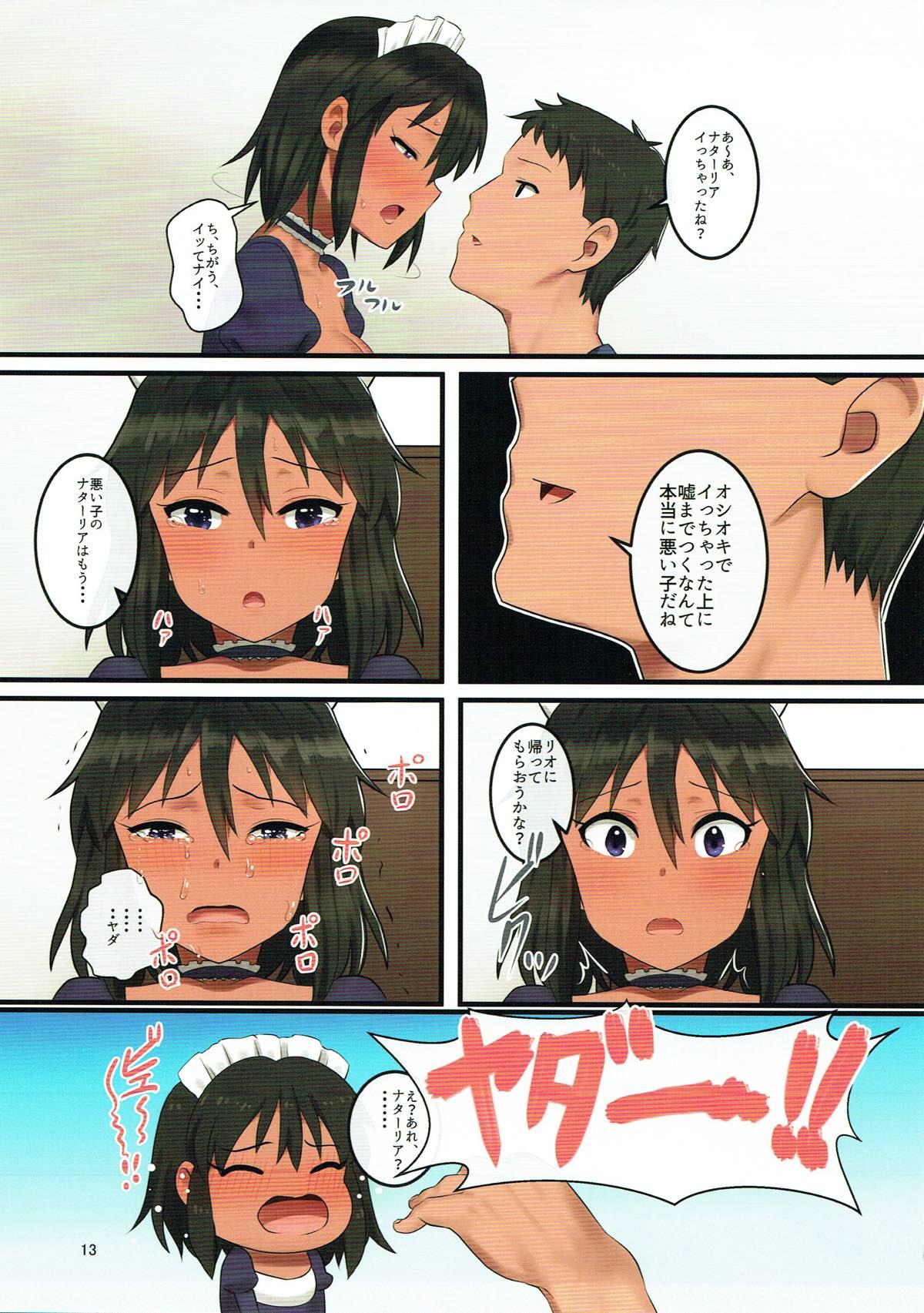 Bizarre O livro de Natalia - Natalia no Hon - The idolmaster 3some - Page 12