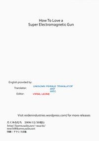 Choudenji Hou no Aishi Kata | How to Love a Super Electromagnetic Gun 3