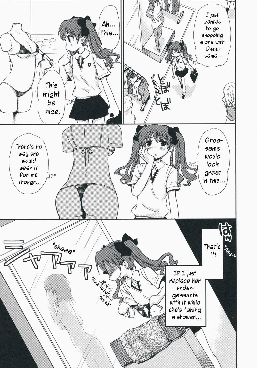 Erotic Choudenji Hou no Aishi Kata | How to Love a Super Electromagnetic Gun - Toaru kagaku no railgun Hot Naked Women - Page 6
