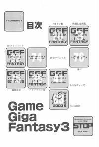 Game Giga Fantasy 3 4