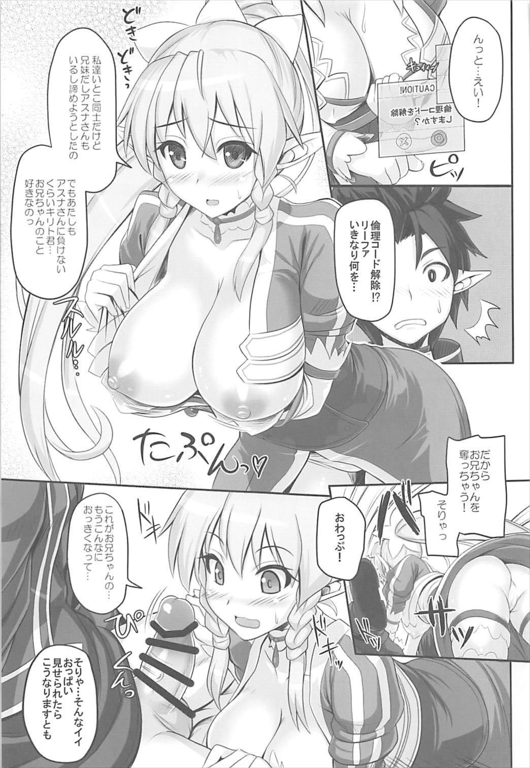 Tiny Girl Sister Affection On&Off SAO Soushuuhen - Sword art online Women Sucking - Page 8