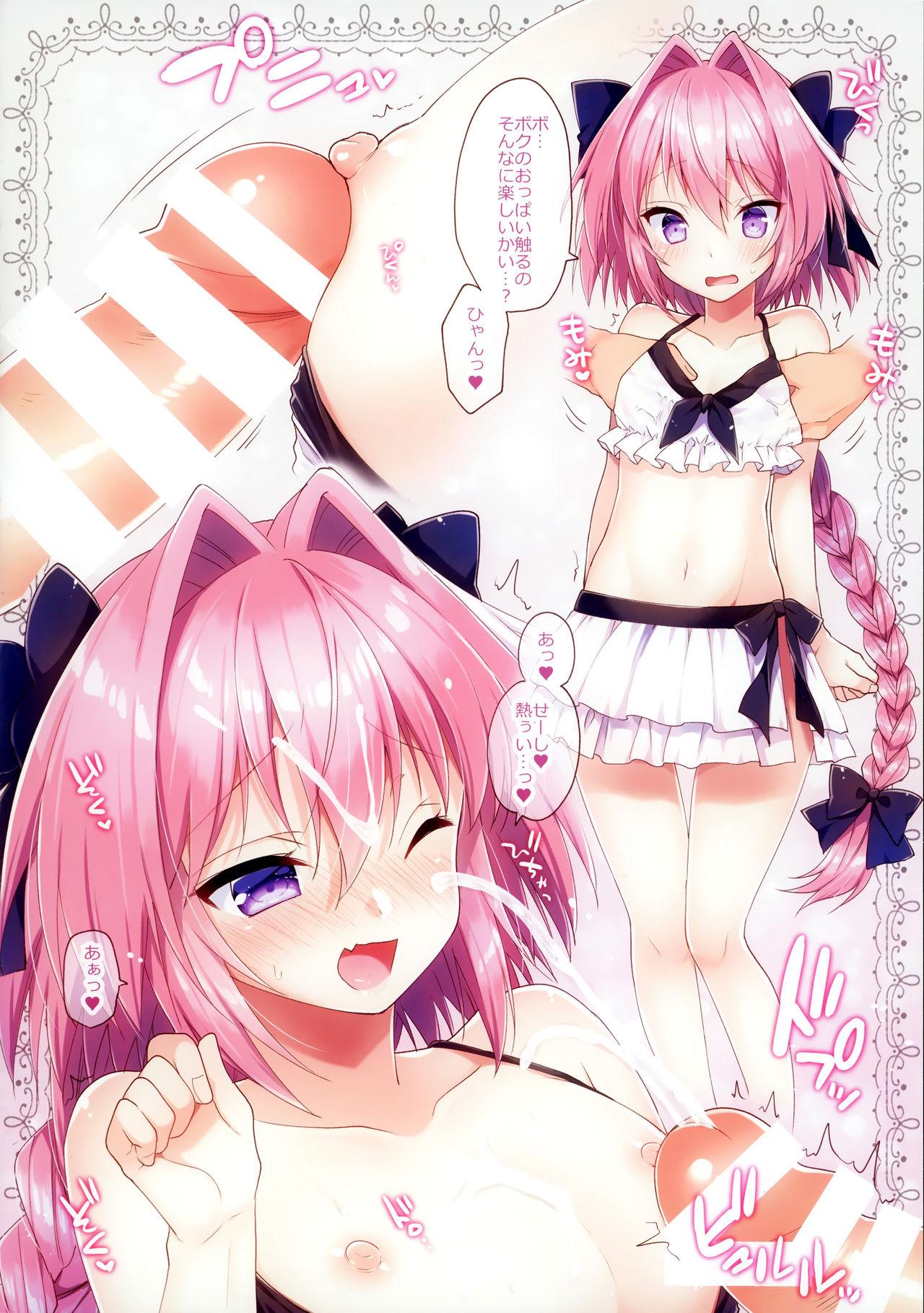 Pickup Astolfo to Cosplay H Suru Hon - Fate grand order Swallow - Page 11