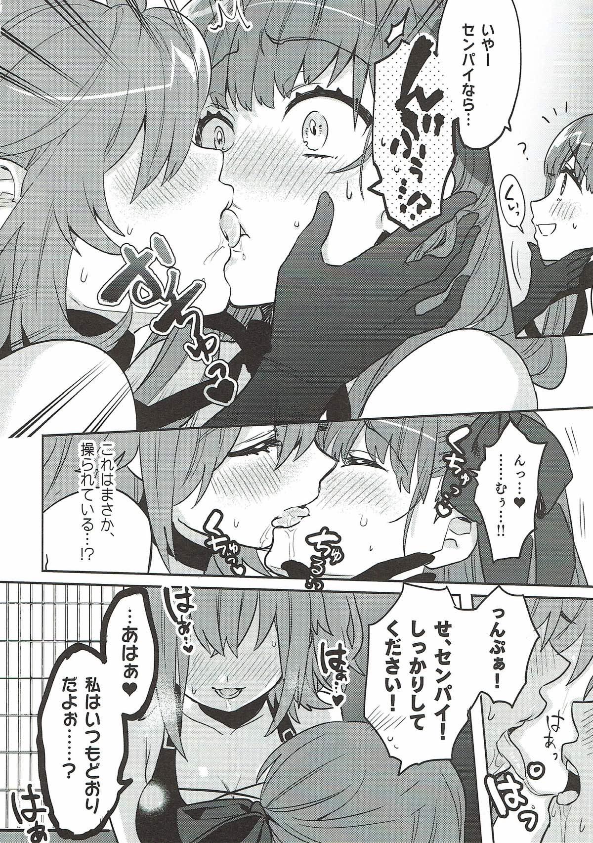 Gay Cumjerkingoff Shinkai Dennou Rakudo E RA BB Sono Ni - Fate grand order Mulata - Page 9