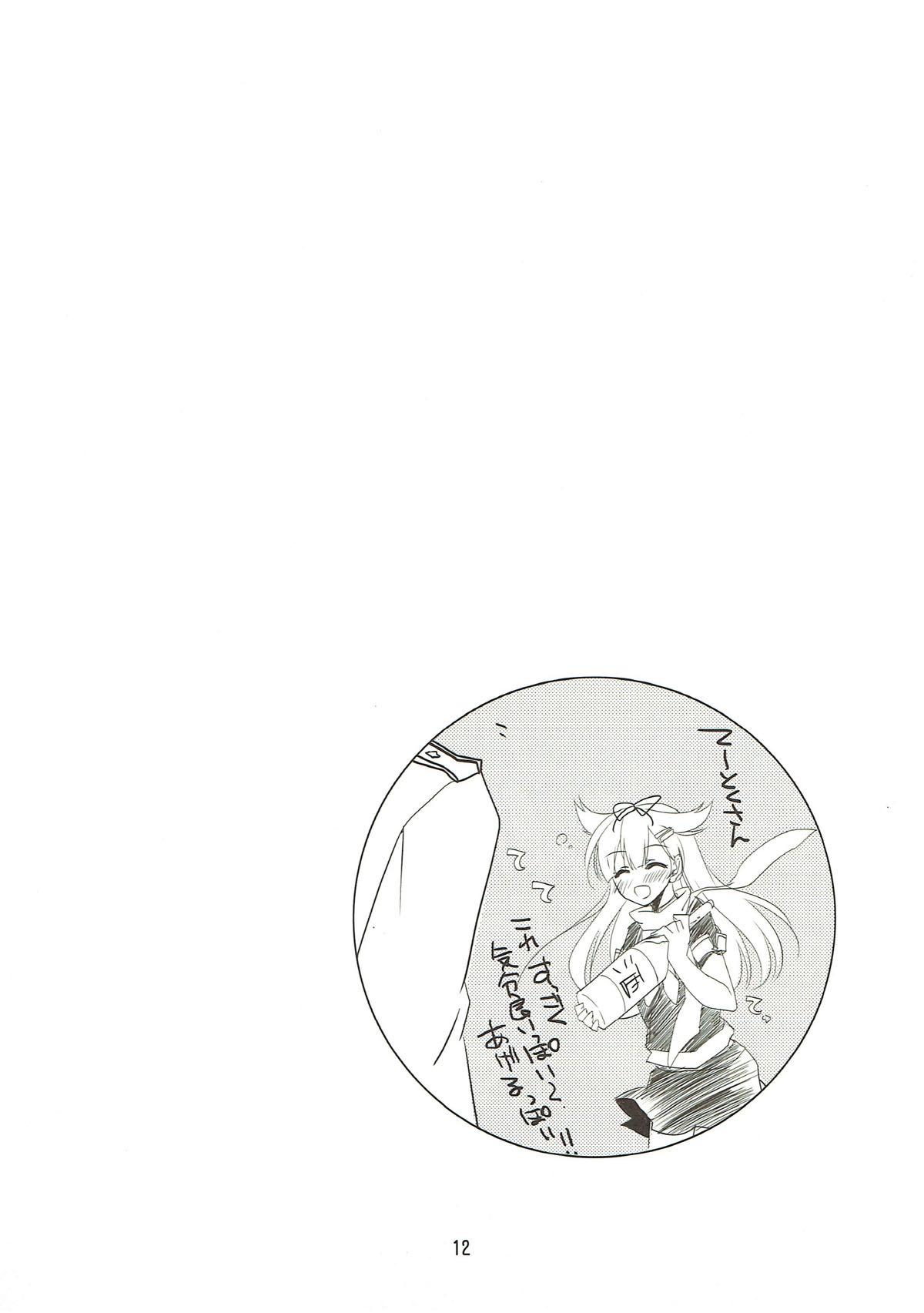 Sapphic Kaga-san no Kibun ga Kouyou suru Suteki na Inryou - Kantai collection Analfuck - Page 11