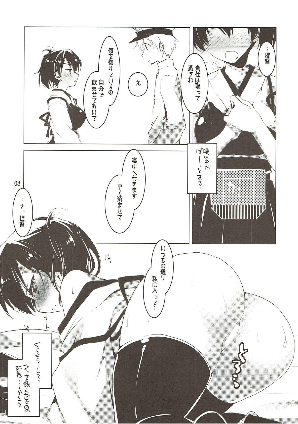 Girl Get Fuck Kaga-san no Kibun ga Kouyou suru Suteki na Inryou - Kantai collection Porn Amateur - Page 7