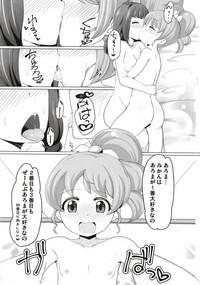 Lesbiansex Aroma-chan Ni Hidoi Koto Shinaide... Pripara Full Movie 2