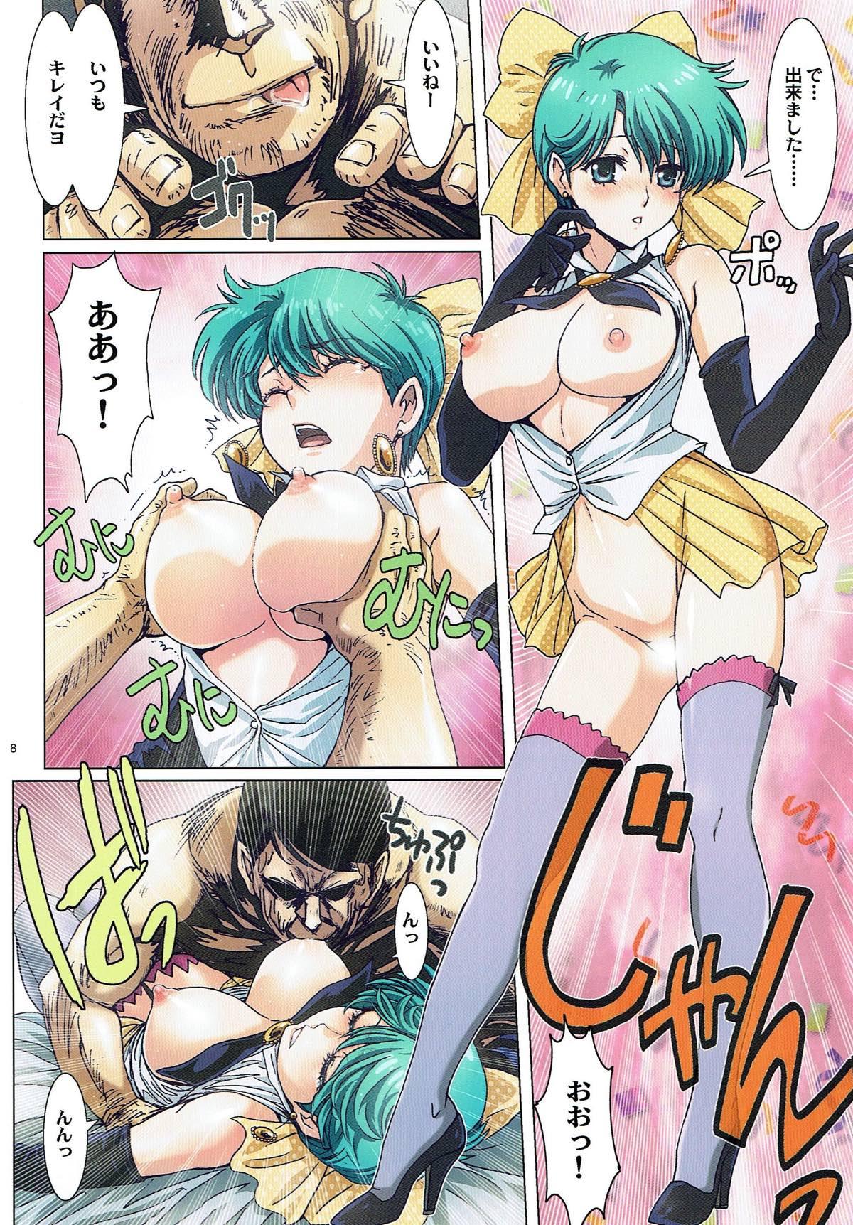 Gets Sasuga no Magician!! 2 - Magical emi Deep Throat - Page 8