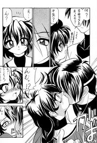 Hikaruan 6