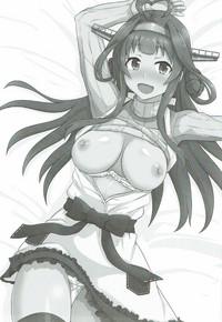 Apron Kongou no Osasoi 2