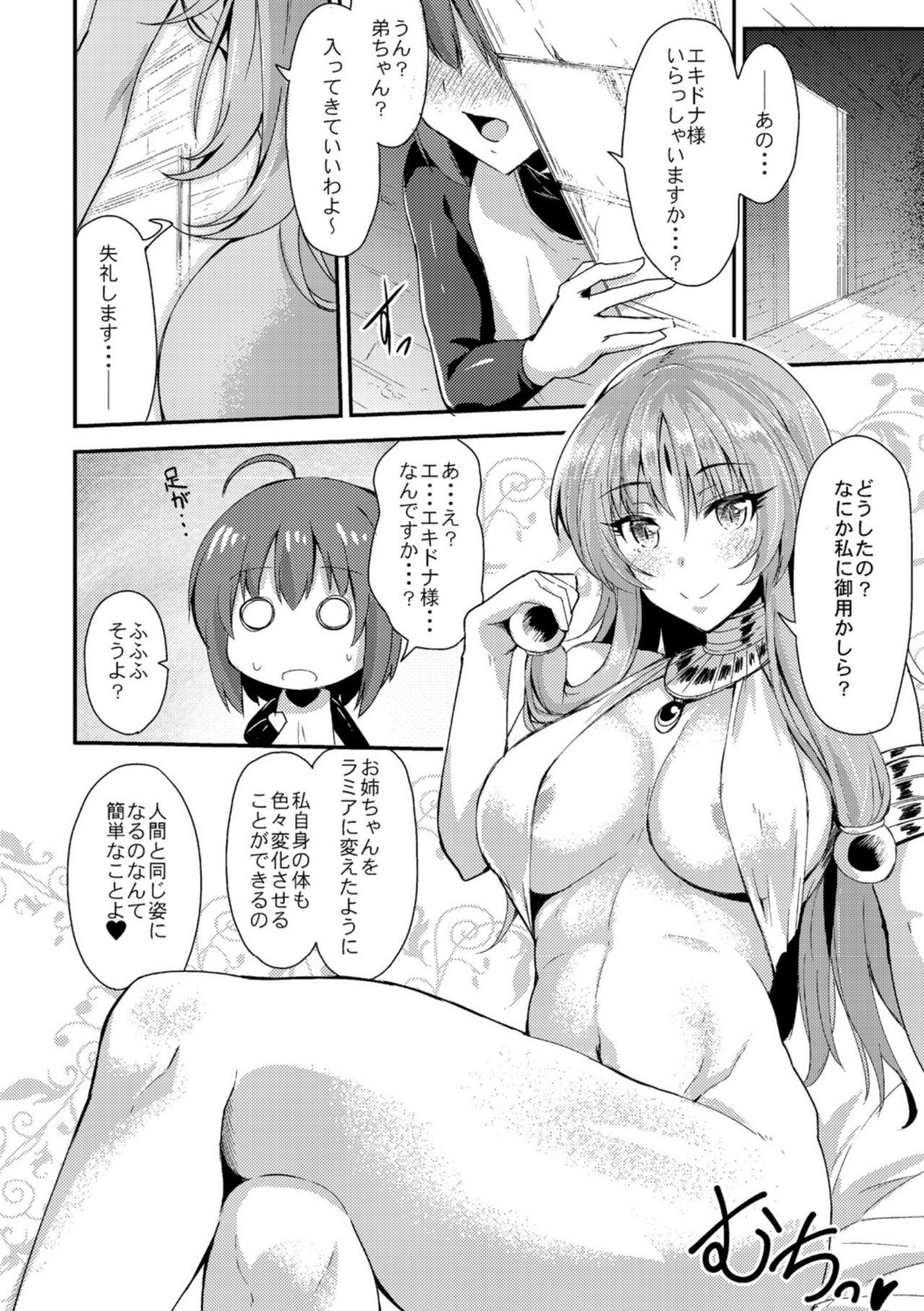 Maledom Echidna-sama no Himatsubushi Dai San Soume Real Orgasms - Page 4