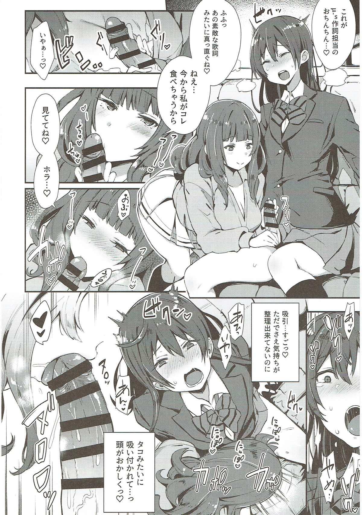 Bisexual Zetchou Love Arrow - Love live Love live sunshine Fantasy - Page 7