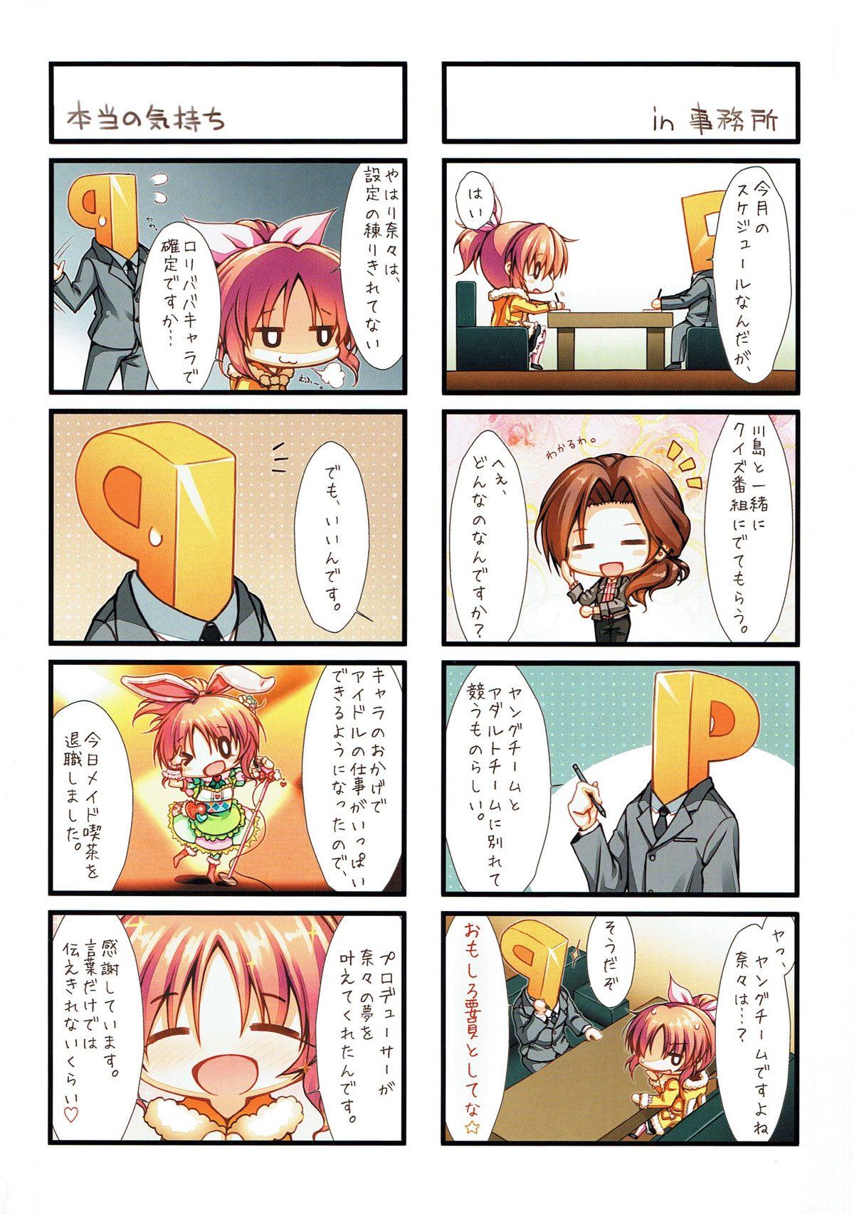 Dyke Usamin Mode desu - The idolmaster Ecuador - Page 3