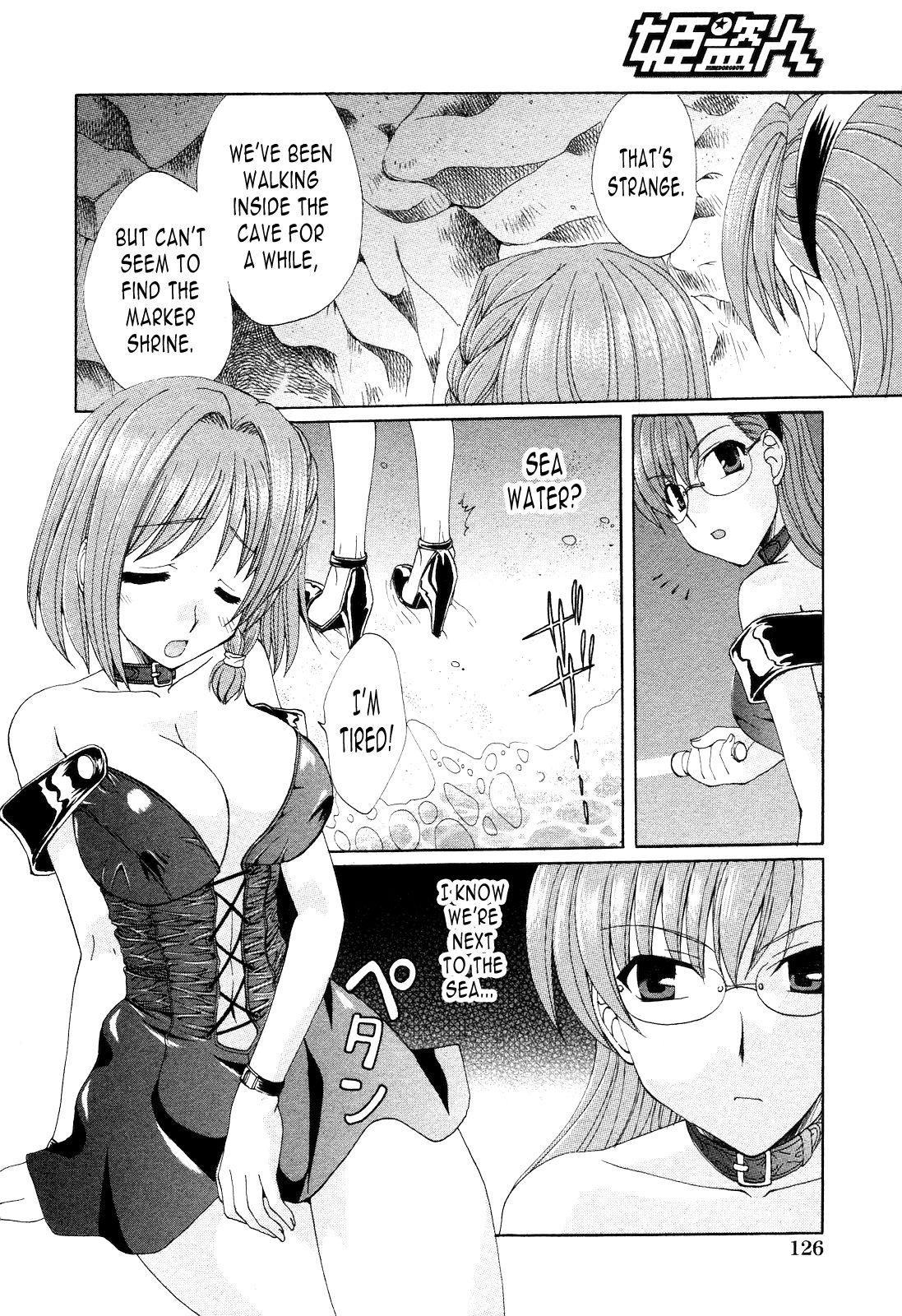 Scandal Kurenai Enamel Jogakuin Ch. 6 Private Sex - Page 6