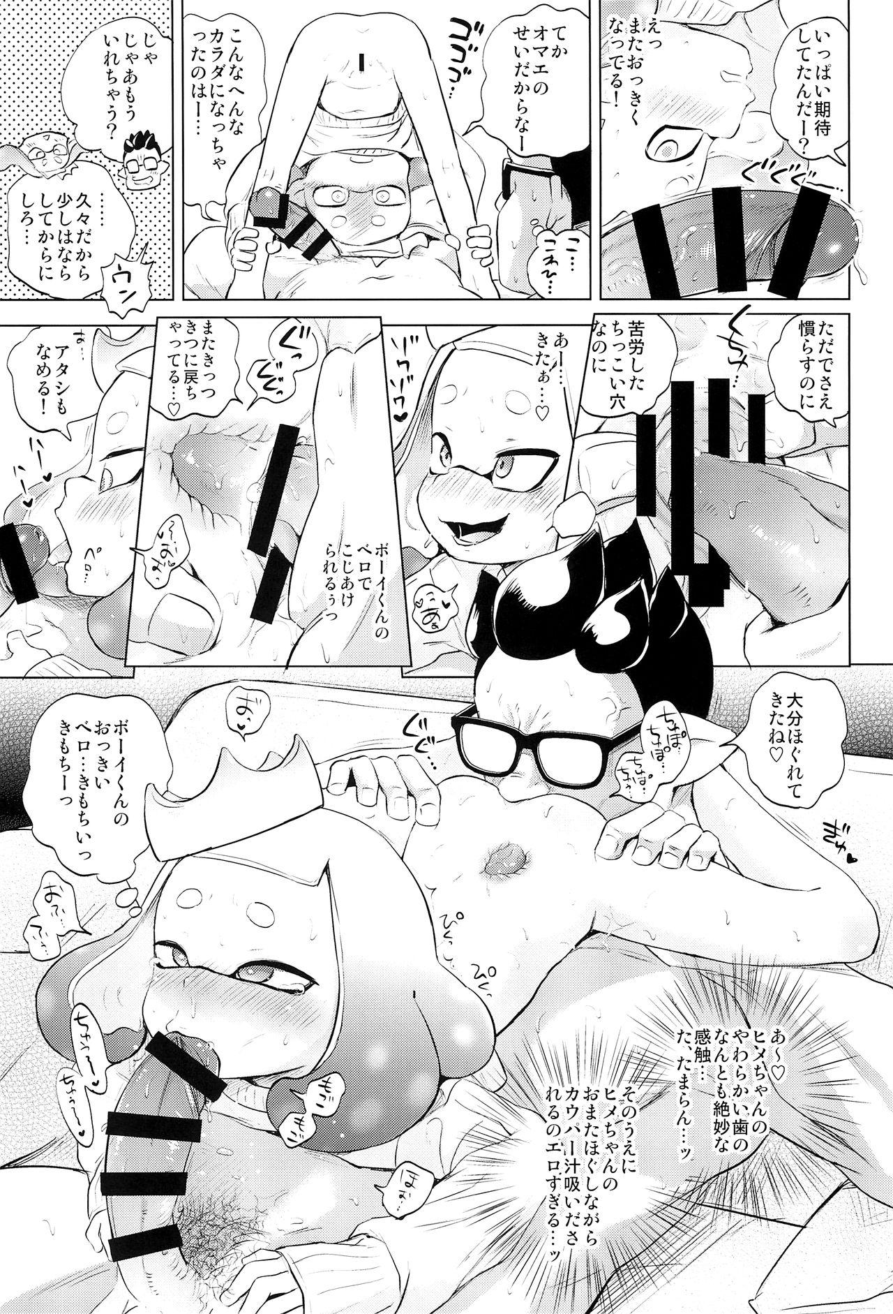 Satin Hime-chan Hitorijime - Splatoon Coeds - Page 7
