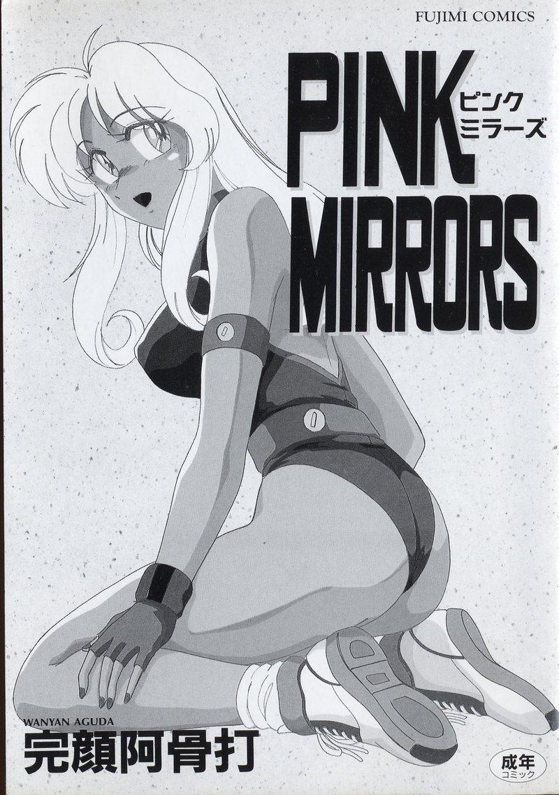 Pink Mirrors 1
