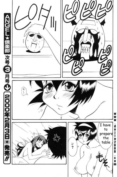 Porn Pussy Abunai Michiru-san Ch. 7 Arabic - Page 3