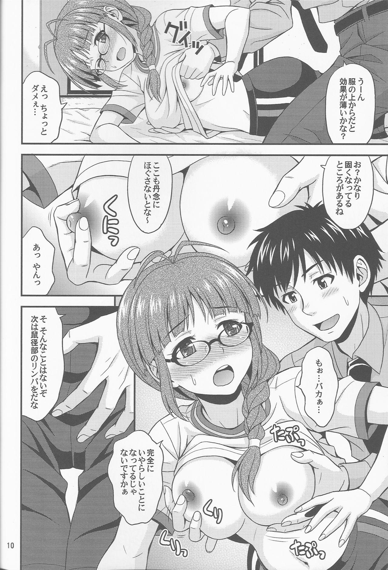 Sensual Pl@tinum D@ys - The idolmaster Jacking - Page 9