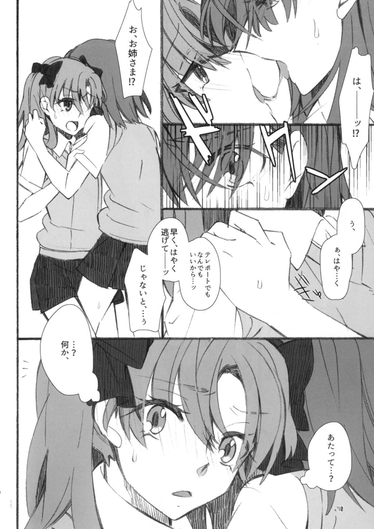 Nipples Toutotsu desu ga!! - Toaru kagaku no railgun Sensual - Page 8