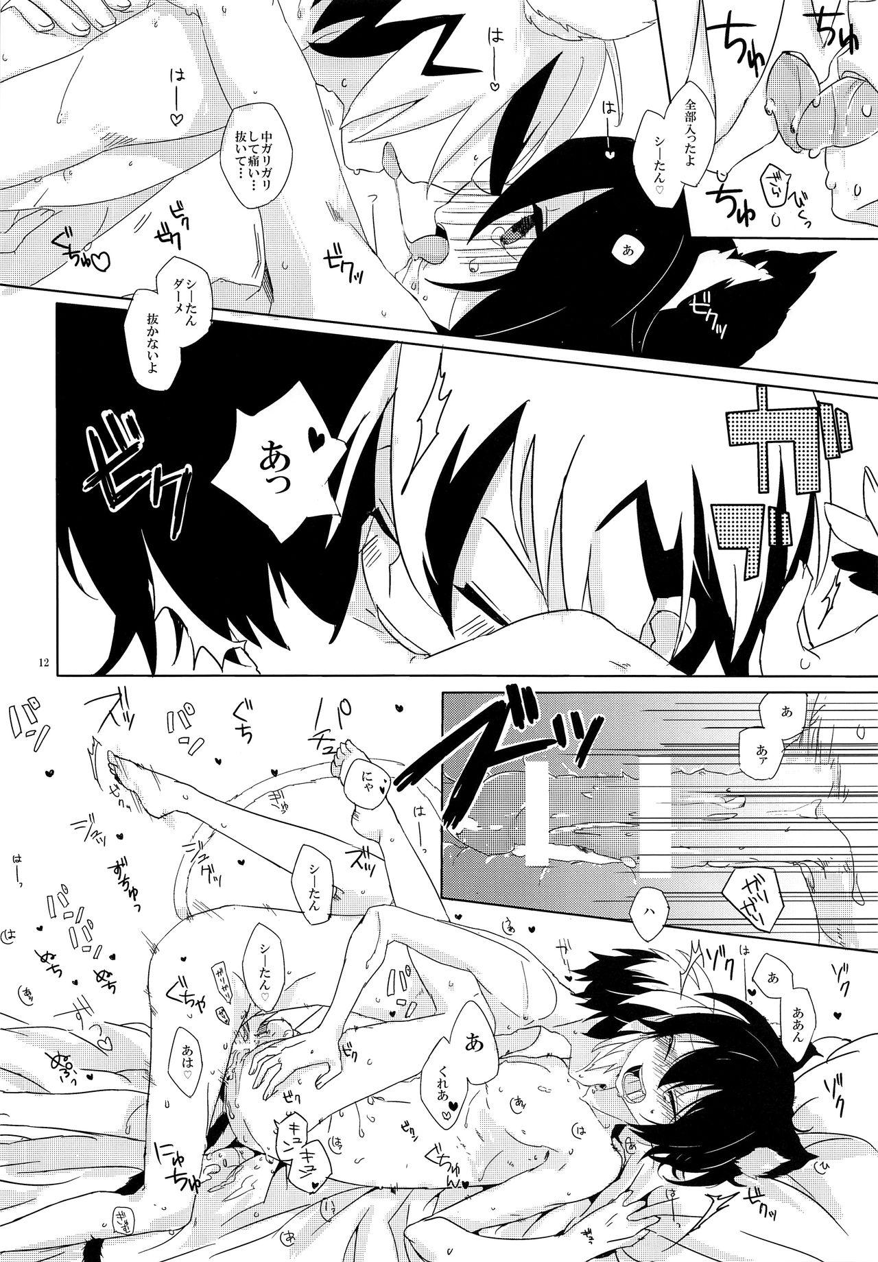 Ex Girlfriends Nyan - Senyuu. Cruising - Page 11