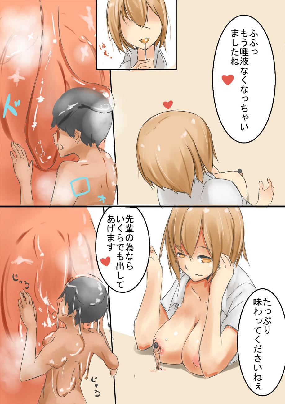 Lesbo Shichu 5 Pervs - Page 4