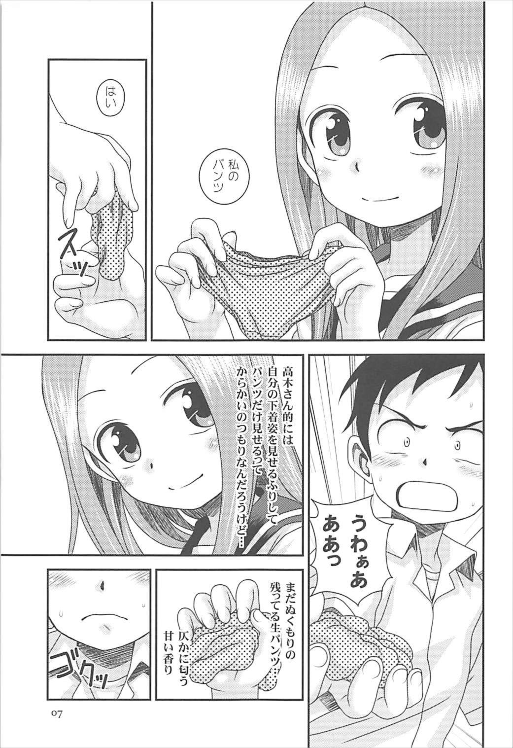 Adorable TURQUOISE - Karakai jouzu no takagi-san Shemale Sex - Page 6