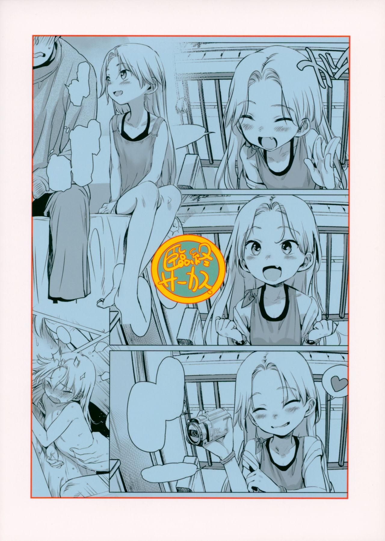 Bbw Welcome Sasha!! Sasha-chan ga Youkoso Camgirl - Page 26