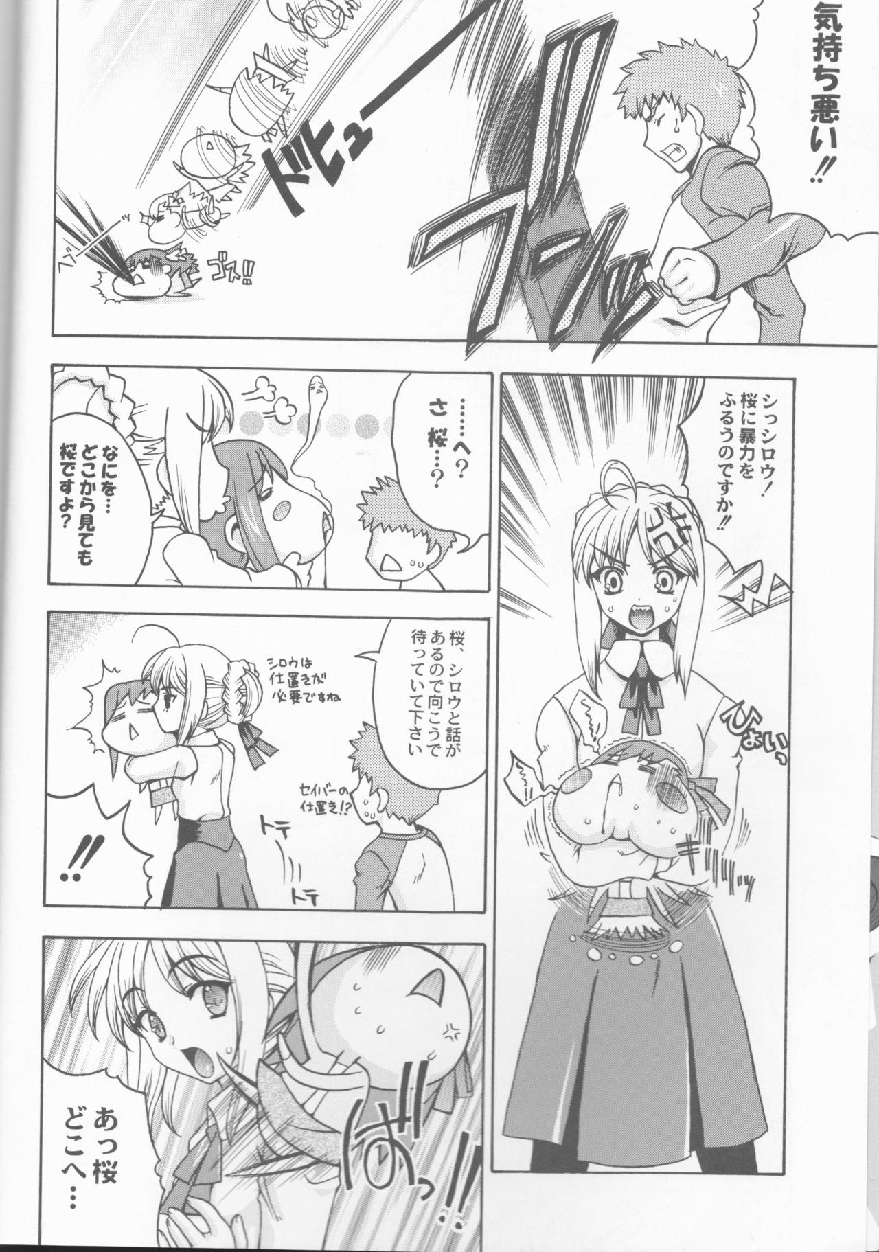 Dykes Going My Way - Fate stay night Grosso - Page 5