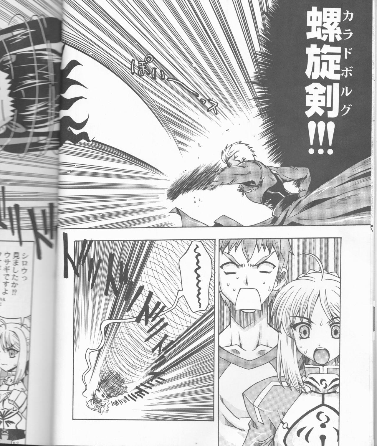 Gay Going My Way - Fate stay night Hot Women Fucking - Page 9