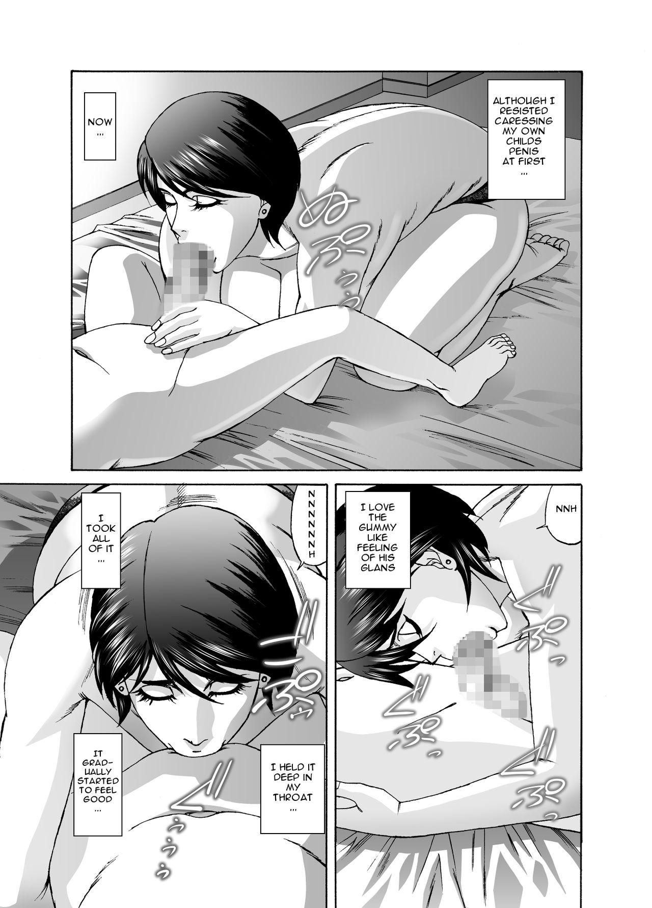 Naked Sex Mama ni Seishi Ippai Choudai Zenpen Gay Kissing - Page 8