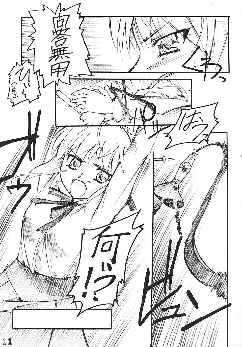 Hand Job Ride on Saber - Fate stay night Arrecha - Page 10