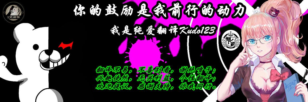 [Andou Hiroyuki] Bijukujo Rinko ~Kuro Kyo Chinpo Hen~ | 美熟女凛子～大黑屌篇～ (COMIC Tenma 2014-03) [Chinese] [K记翻译] 25