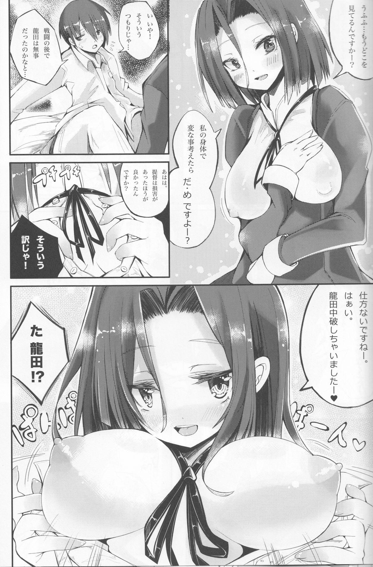 Gozando Tatsuta-sama ni Omakase - Kantai collection Amateur Sex Tapes - Page 7