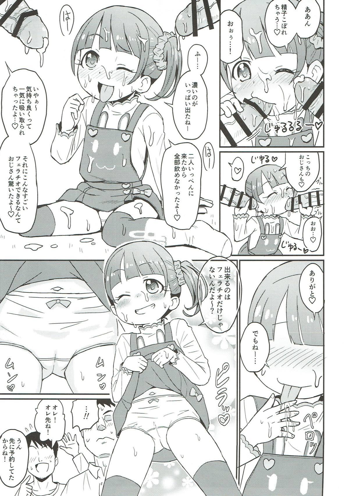 Group Non-chan Himitsu no Eigyouchuu!? - Pripara Eat - Page 10