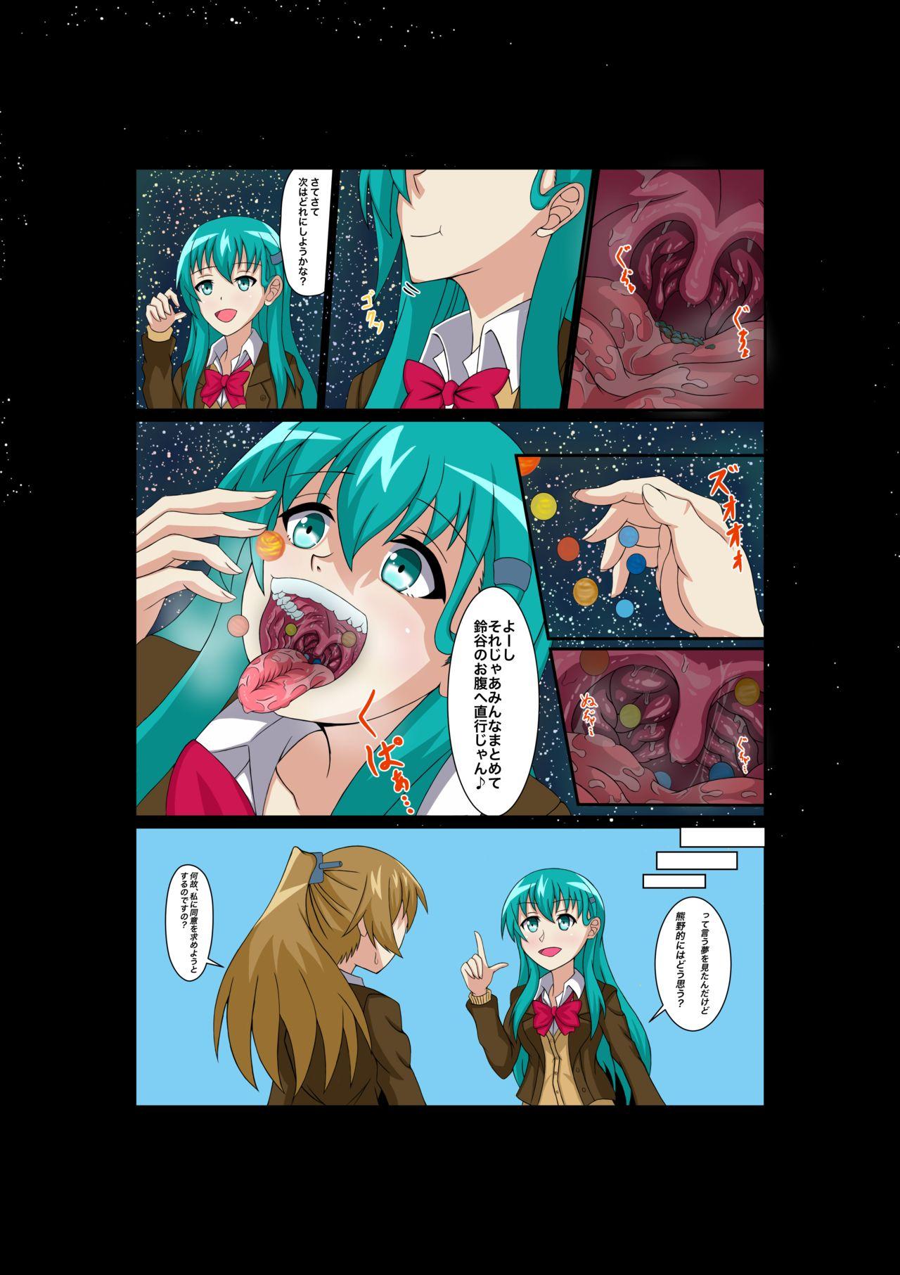 Cuckolding Tera Suzuya - Kantai collection Branquinha - Page 3