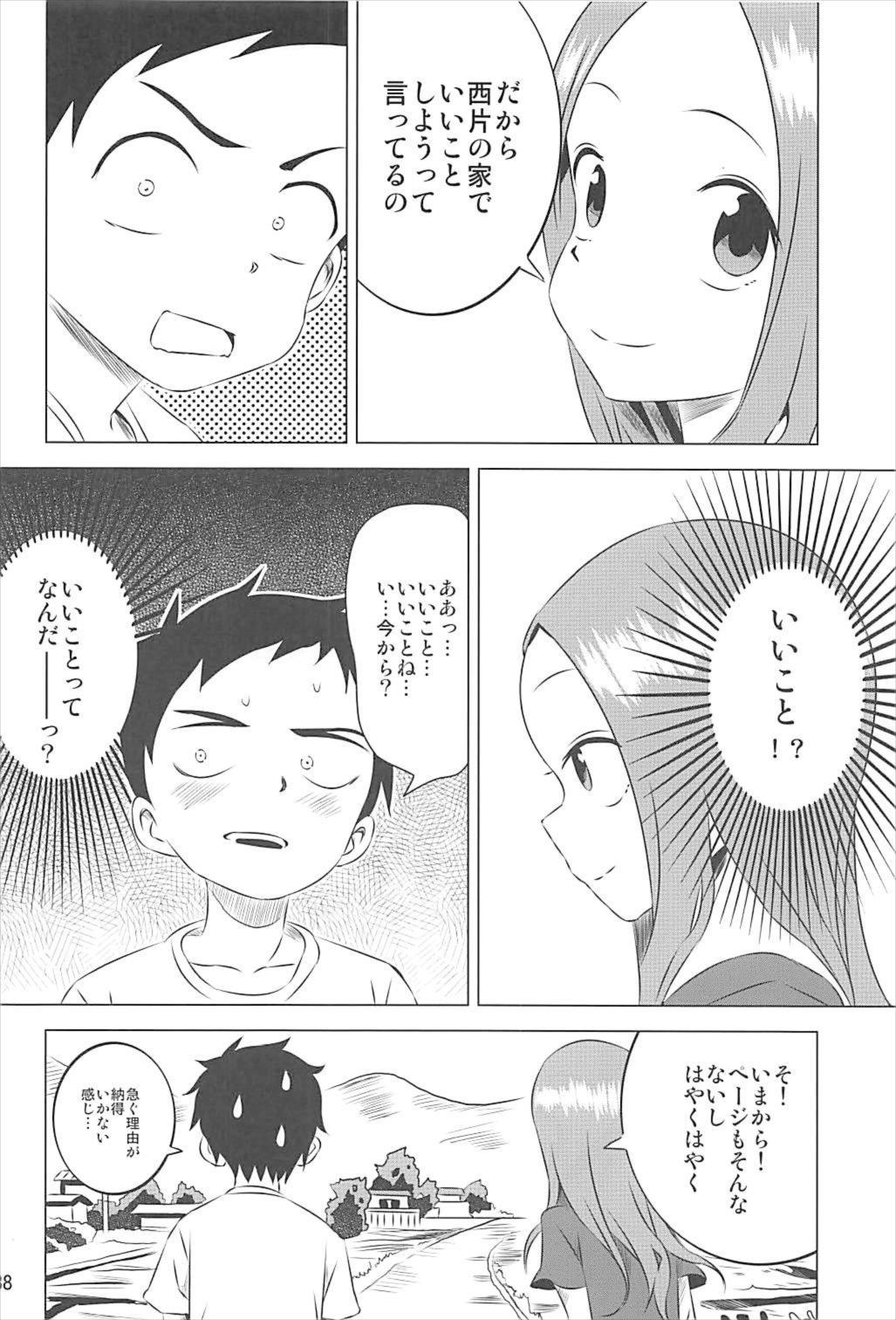 [Kakohimenoutuwa (Yuumazume)] Kyou mo Nishikata-kun wa Takagi-san ni Misukasareteru 1~4 Soushuuhen (Karakai Jouzu no Takagi-san) 36