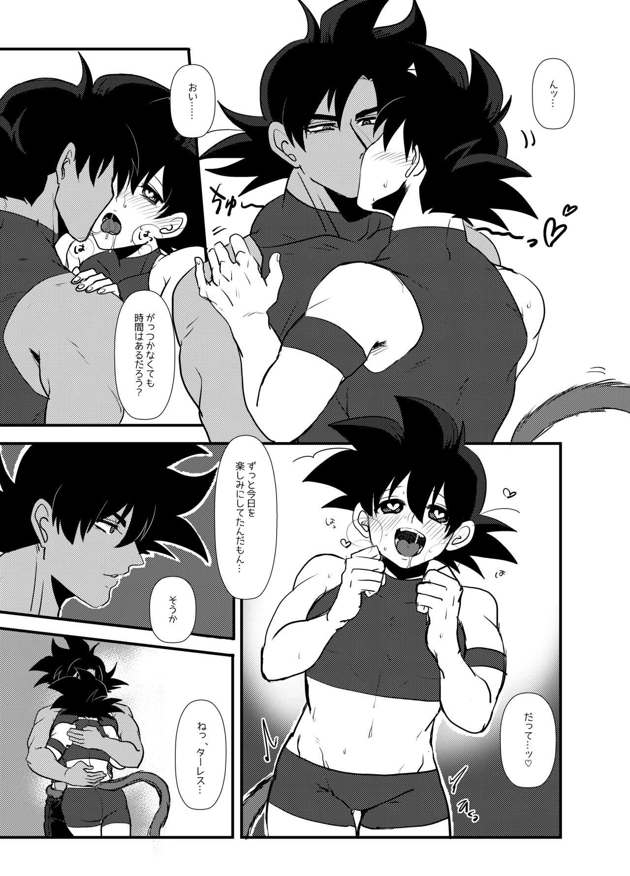 Submissive ふたりきり - Dragon ball z Machine - Page 4
