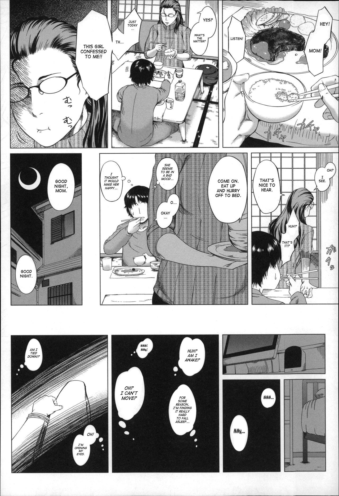 [Qdou Kei] Kaa-san no Ijou na Aijou | Mother's Strange Love Ch. 1-2 [English] [SaHa] 17