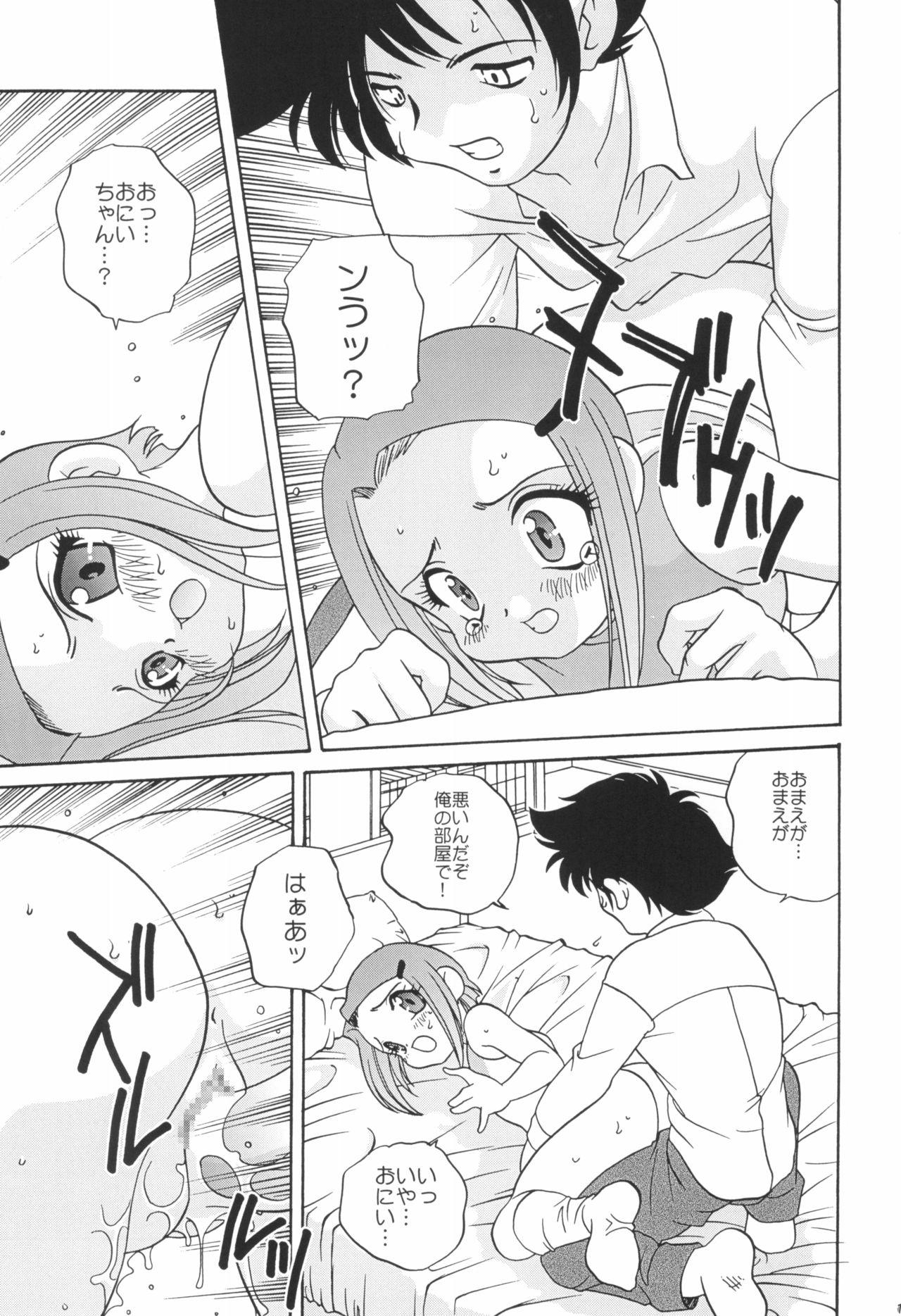 Real Orgasm Digibon 02 - Digimon adventure Cum In Mouth - Page 11