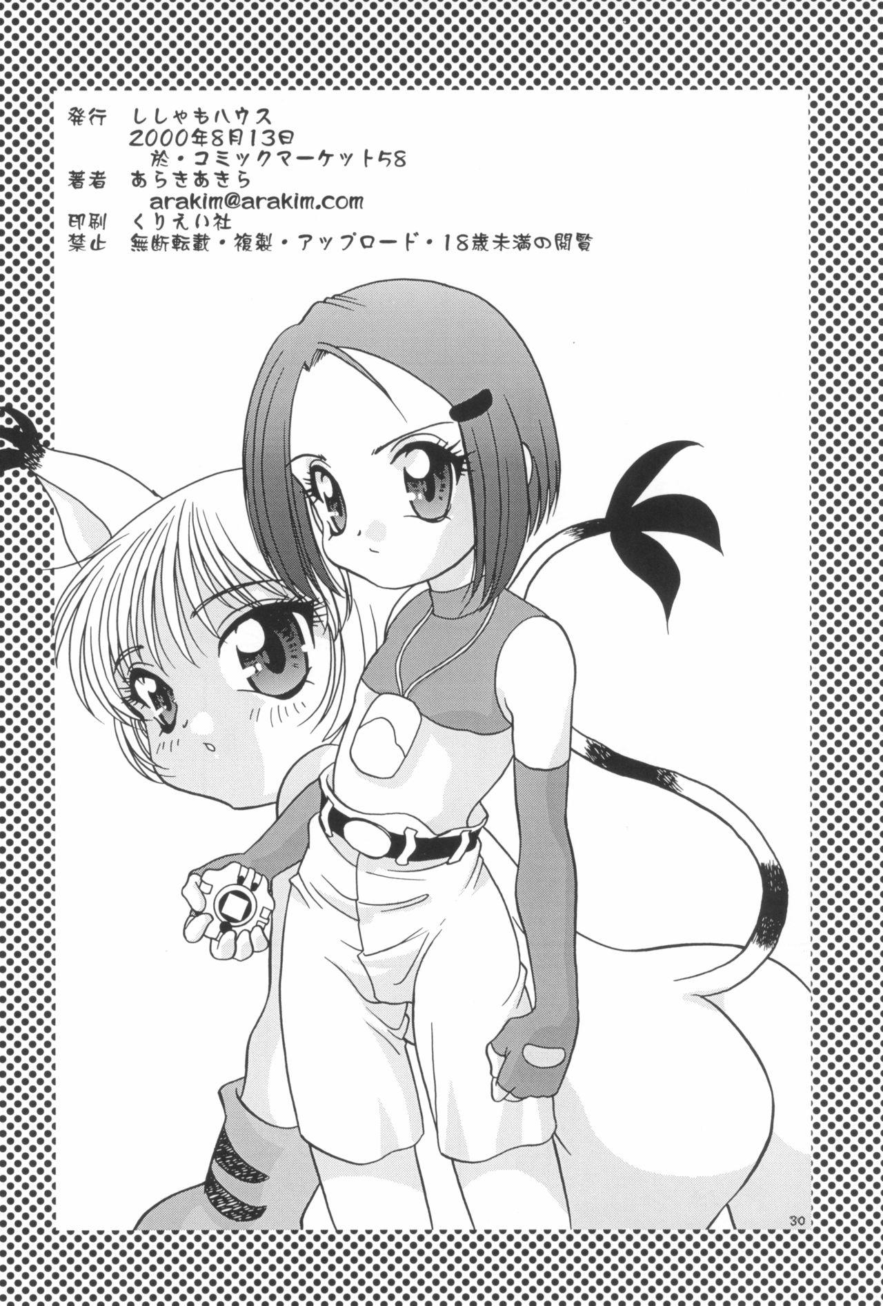 Porn Blow Jobs Digibon 02 - Digimon adventure Piroca - Page 30