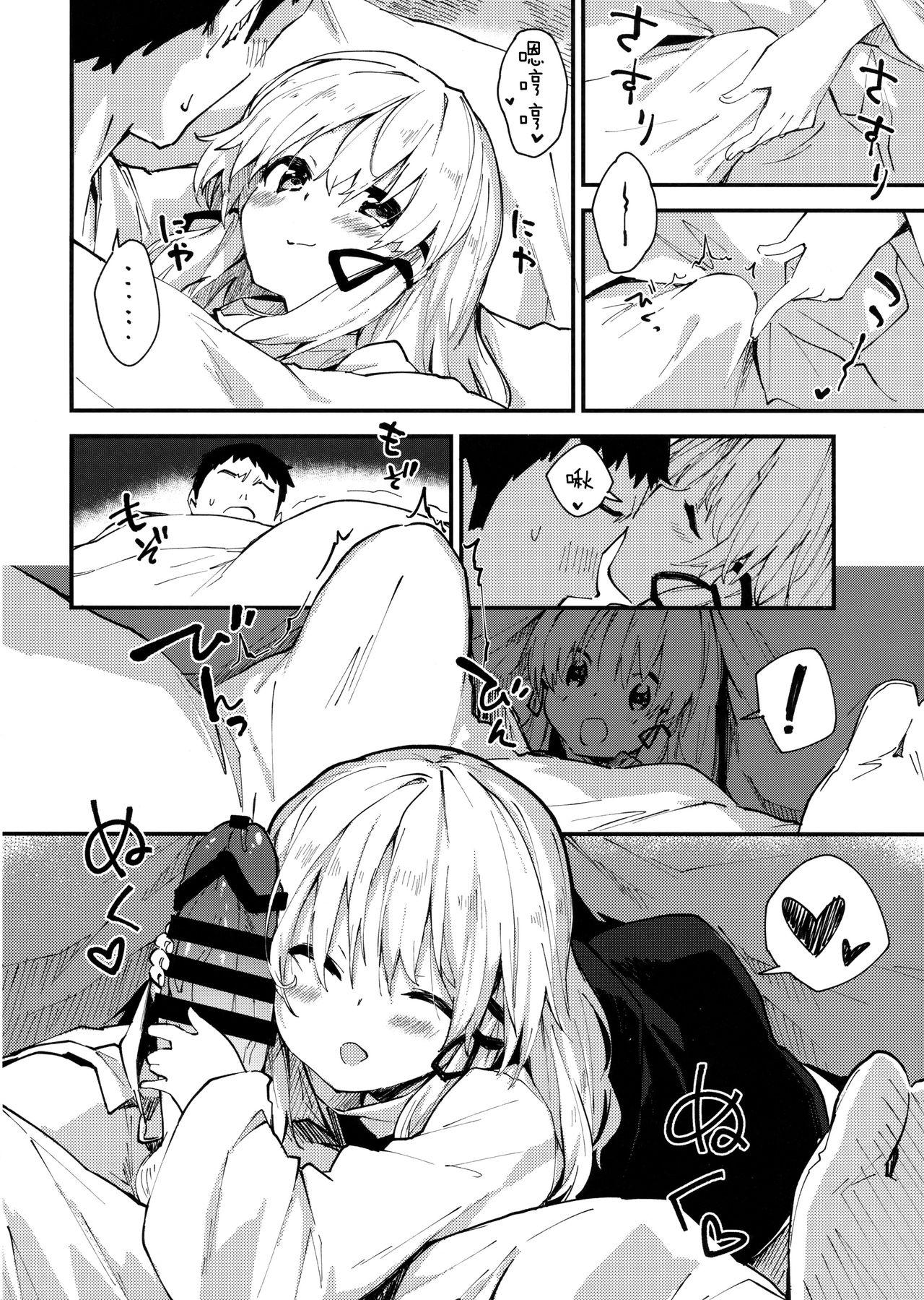 Eating Pussy Suwako-chan to Sukebe Suru Hon - Touhou project Leaked - Page 8