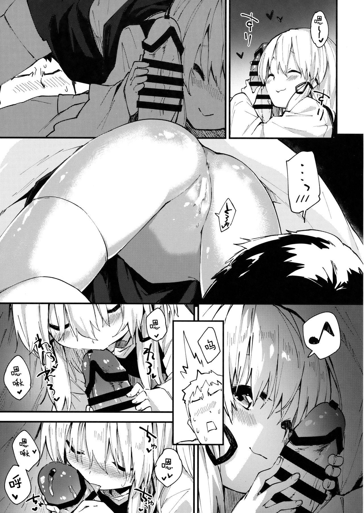 Eating Pussy Suwako-chan to Sukebe Suru Hon - Touhou project Leaked - Page 9