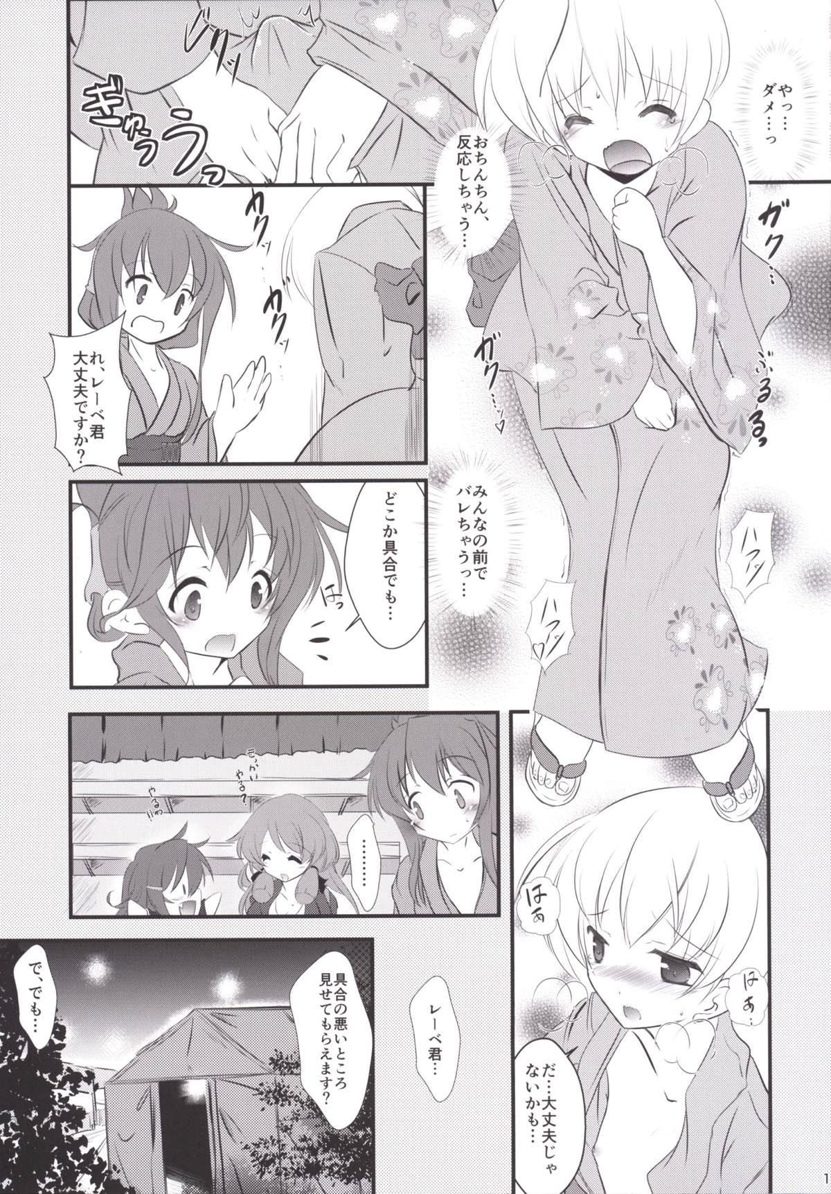 Stepdaughter (C89) [Machednia (Sachuma)] Inazuma-chan to Lebe-kyun (Kantai Collection -KanColle-) - Kantai collection Pussy To Mouth - Page 10