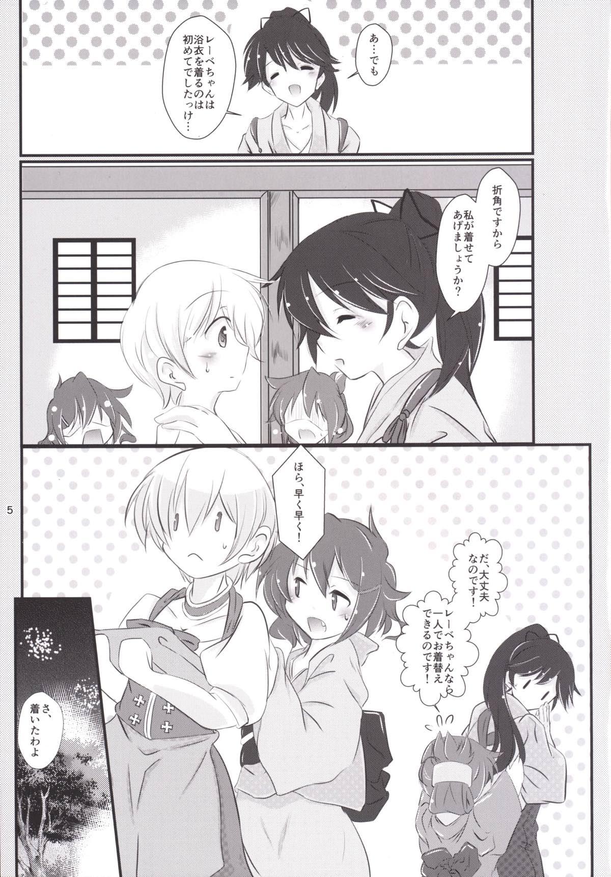 Stepdaughter (C89) [Machednia (Sachuma)] Inazuma-chan to Lebe-kyun (Kantai Collection -KanColle-) - Kantai collection Pussy To Mouth - Page 4
