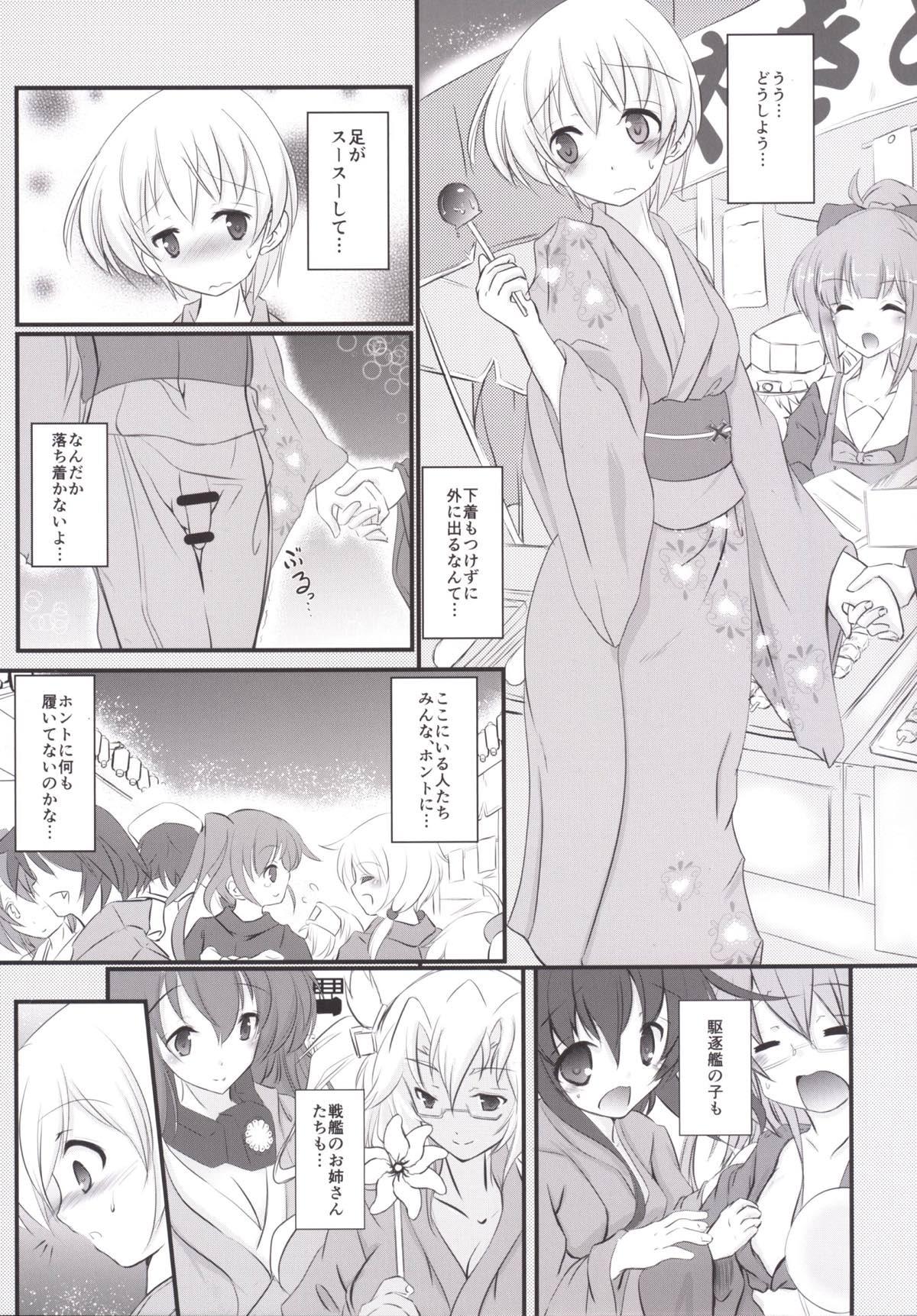 Orgasm (C89) [Machednia (Sachuma)] Inazuma-chan to Lebe-kyun (Kantai Collection -KanColle-) - Kantai collection Pantyhose - Page 6