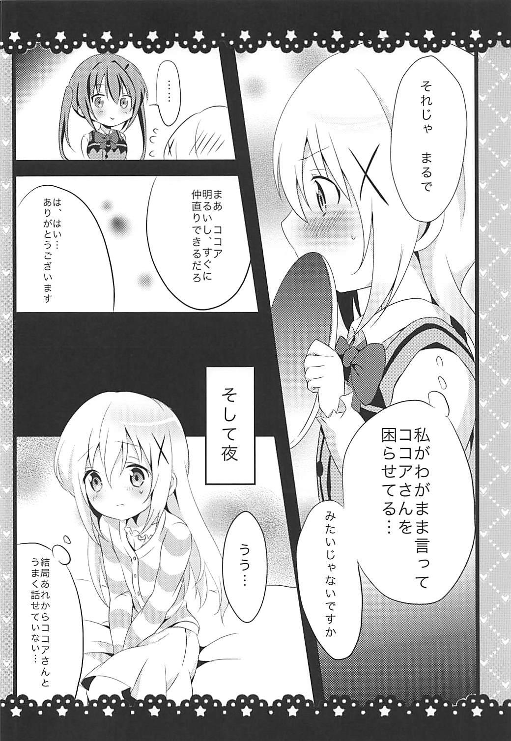 Dancing Sunao ni Narenai Chino-chan to! - Gochuumon wa usagi desu ka Por - Page 9