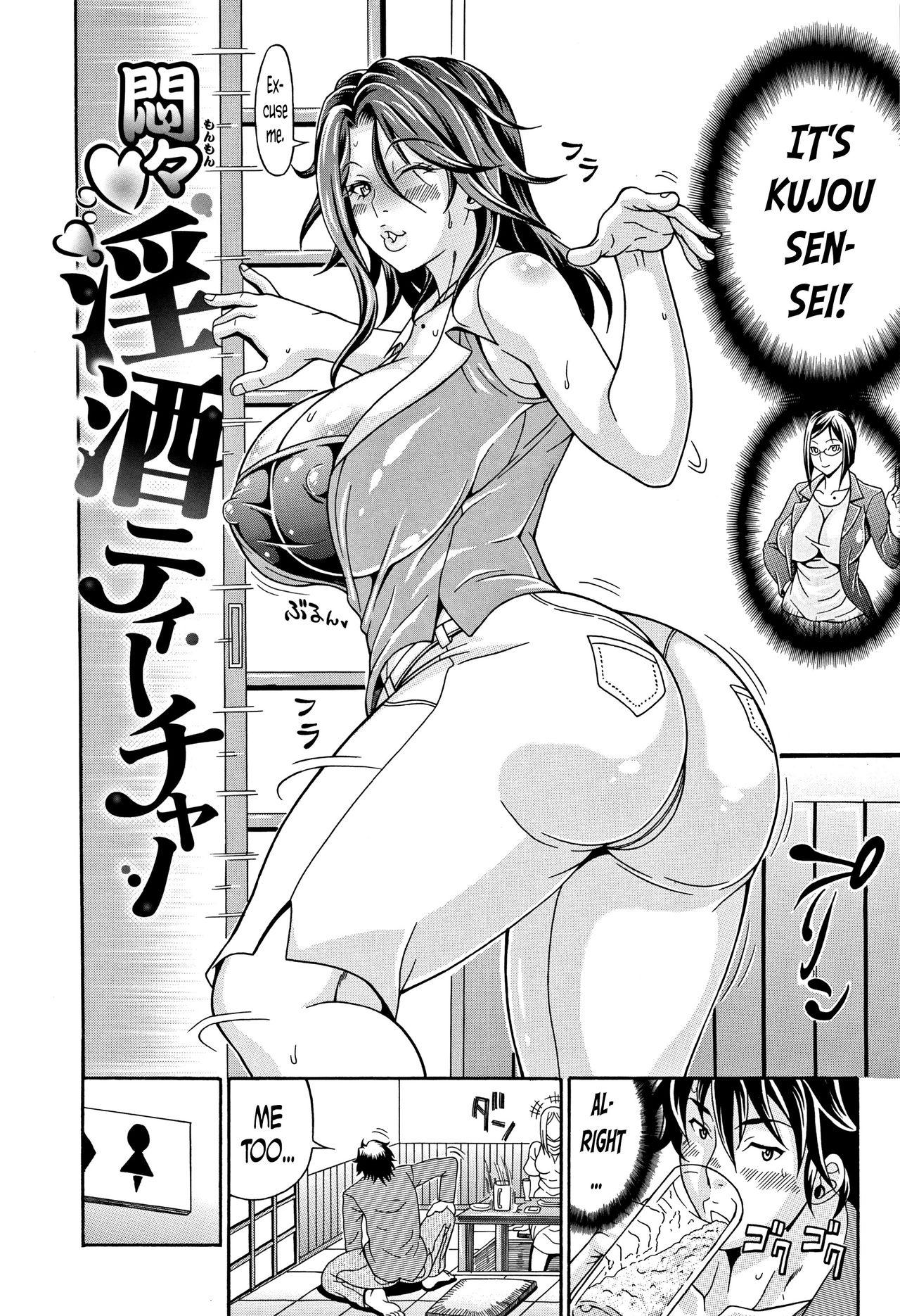 [Andou Hiroyuki] Mamire Chichi - Sticky Tits Feel Hot All Over. Ch.1-11 [English] [doujin-moe.us] 160