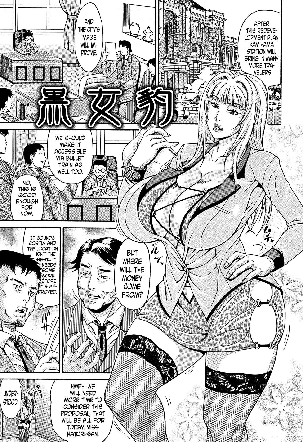 [Andou Hiroyuki] Mamire Chichi - Sticky Tits Feel Hot All Over. Ch.1-11 [English] [doujin-moe.us] 175
