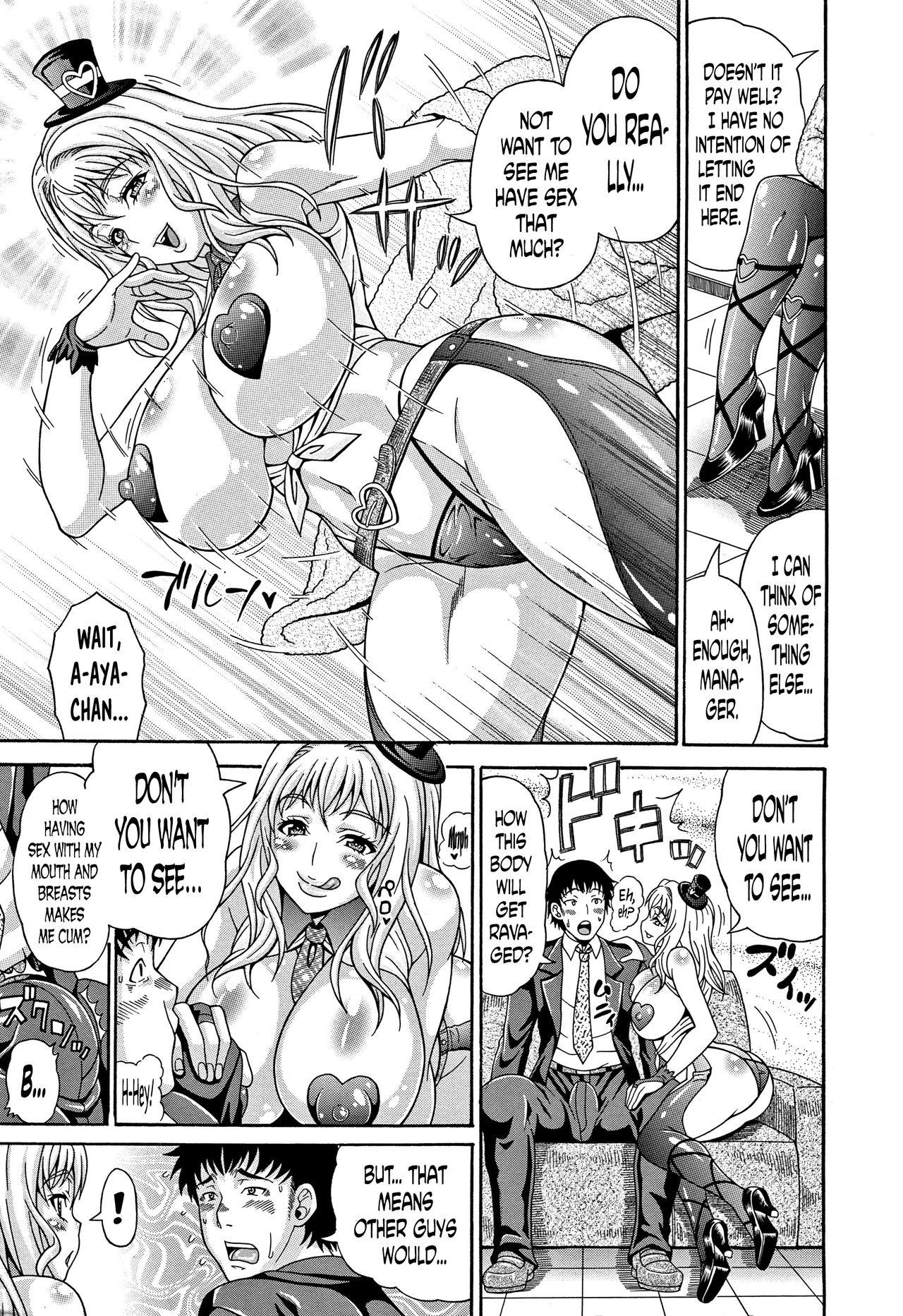 Gay Military [Andou Hiroyuki] Mamire Chichi - Sticky Tits Feel Hot All Over. Ch.1-11 [English] [doujin-moe.us] Blow Job - Page 8
