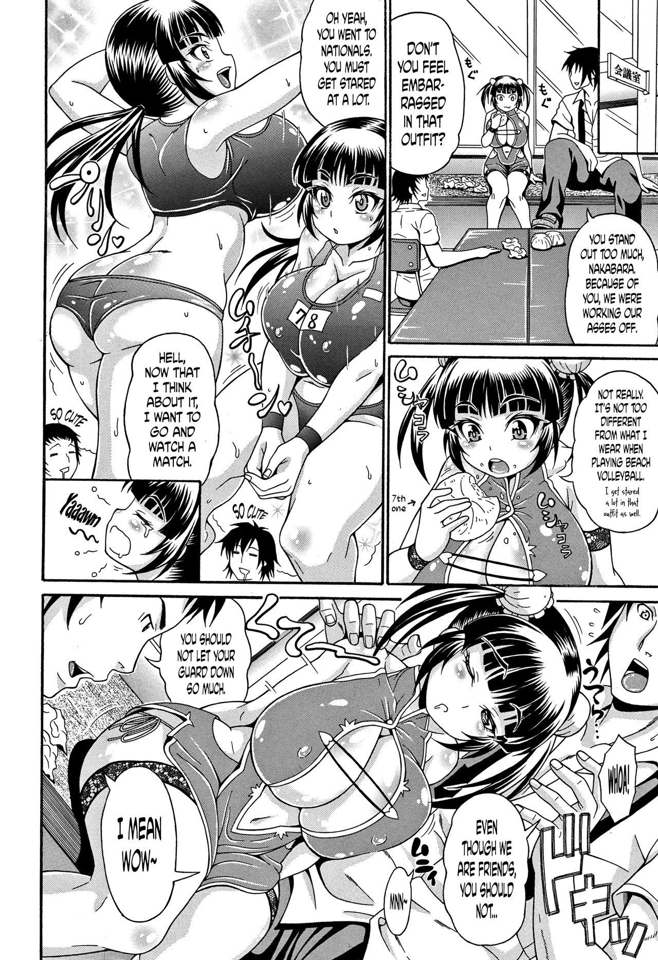 [Andou Hiroyuki] Mamire Chichi - Sticky Tits Feel Hot All Over. Ch.1-11 [English] [doujin-moe.us] 92