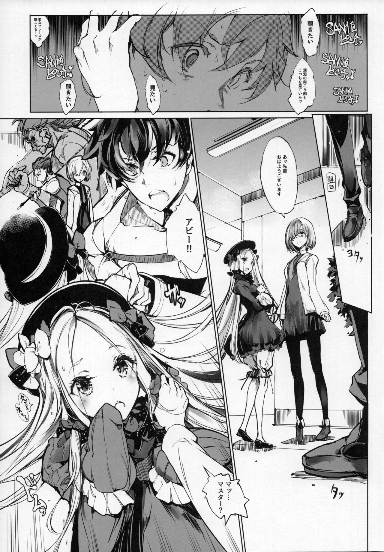 Spoon Sen no Ko o Haramu Mori no Shoujo - The girl of the woods with a thousand young - Fate grand order Shavedpussy - Page 6